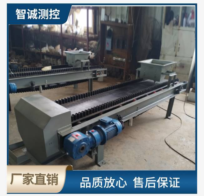 帶式稱重給料機(jī)