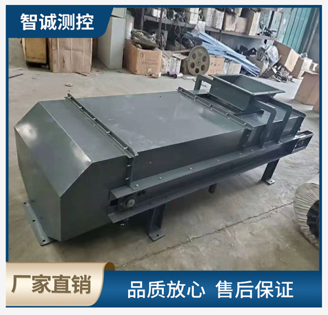 稱重給料機(jī)