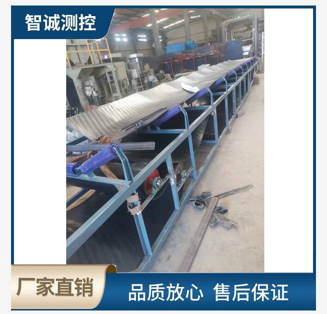 移動(dòng)式輸送機(jī)