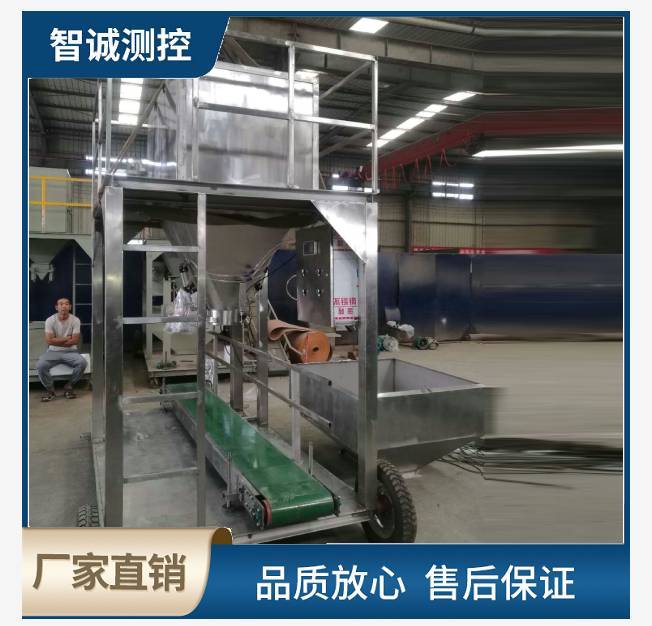 雙斗定量包裝機