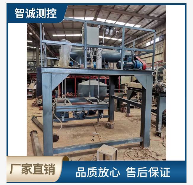 大袋稱重包裝機(jī)