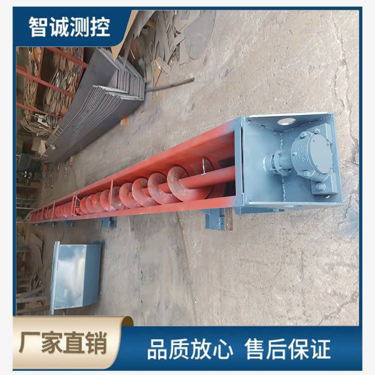 U型螺旋給料機