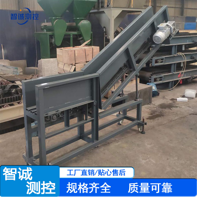 冰塊輸送機