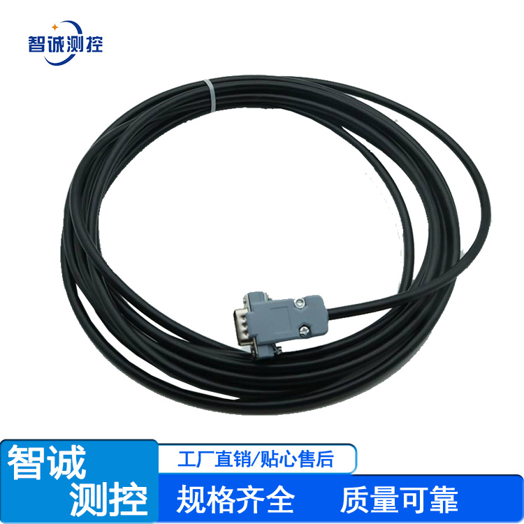 信號(hào)線