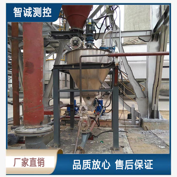 放料減量秤