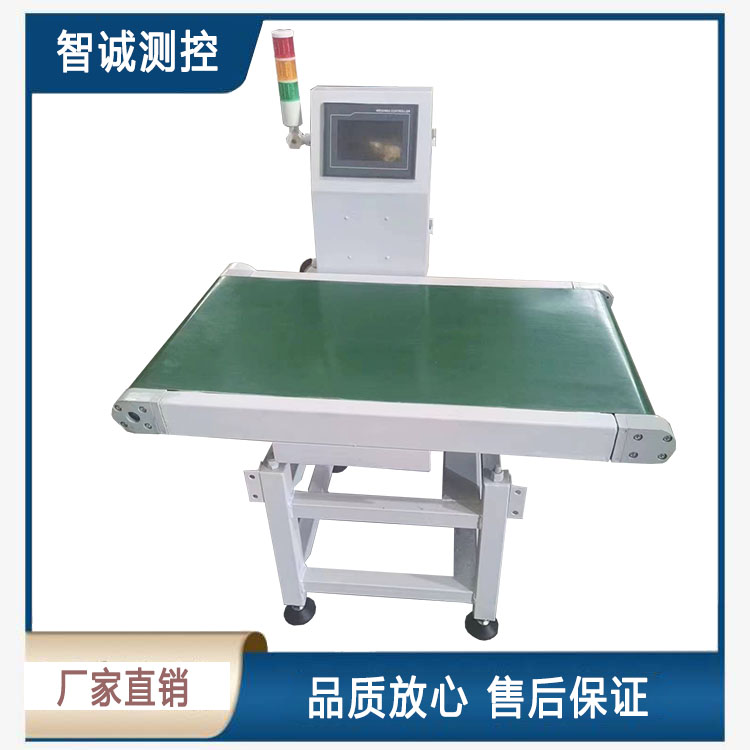 自動(dòng)分檢秤